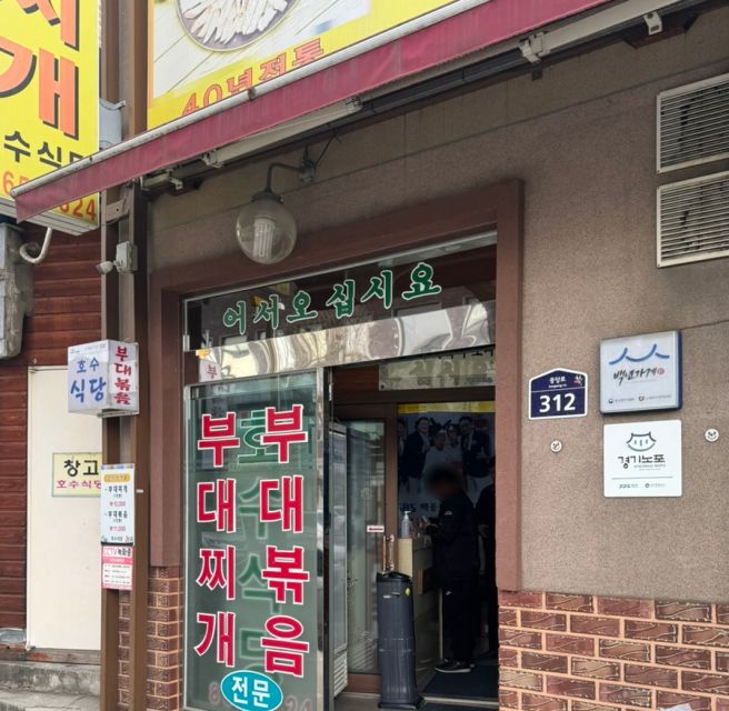 동두천 부대찌개 원조 맛집 '호수식당', 부대볶음 추천!