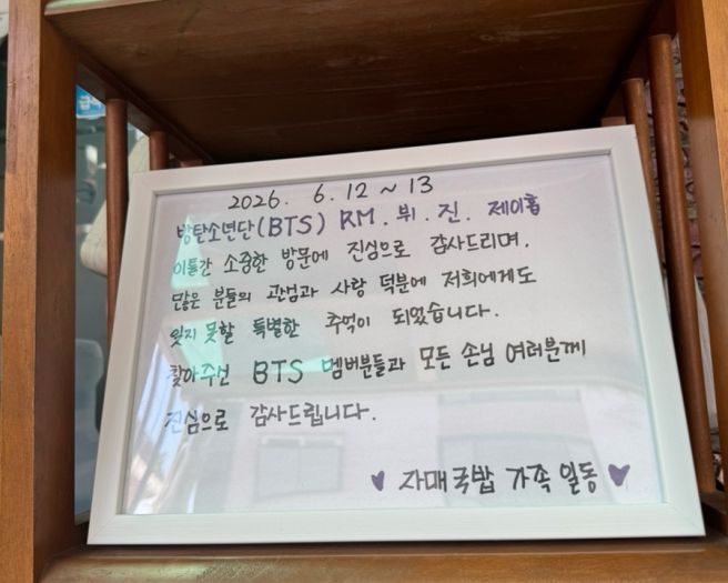 부산 맛집 자매국밥 재방문 웨이팅 꿀팁