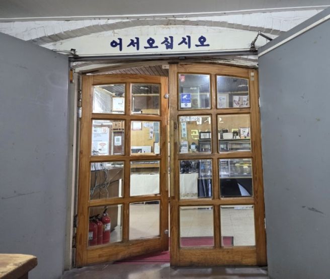 전주 한옥마을 비빔밥 맛집 가족회관