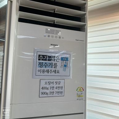 속초 여행 아침식사로 추천하는 최옥란 할머니 순두부 솔직후기 / 얼큰 순두부, 초당순두부