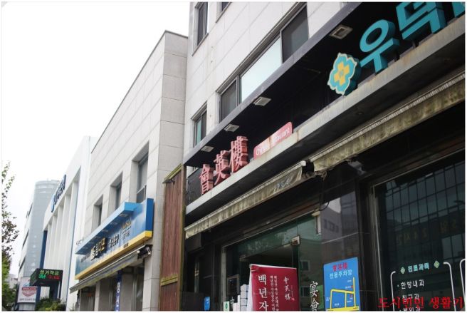 [짜장면] 244. 회영루 춘천 소양로3가 오래된 화상 중국집
