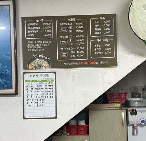 [현대뚝배기] 춘천 후평동 해장국 맛집 (브레이크 타임O)