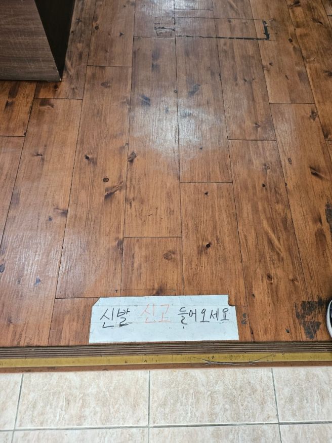 보은 코끼리식당. 법주사 맛집으로 추천! 자연산 버섯찌개 먹으러 오다.