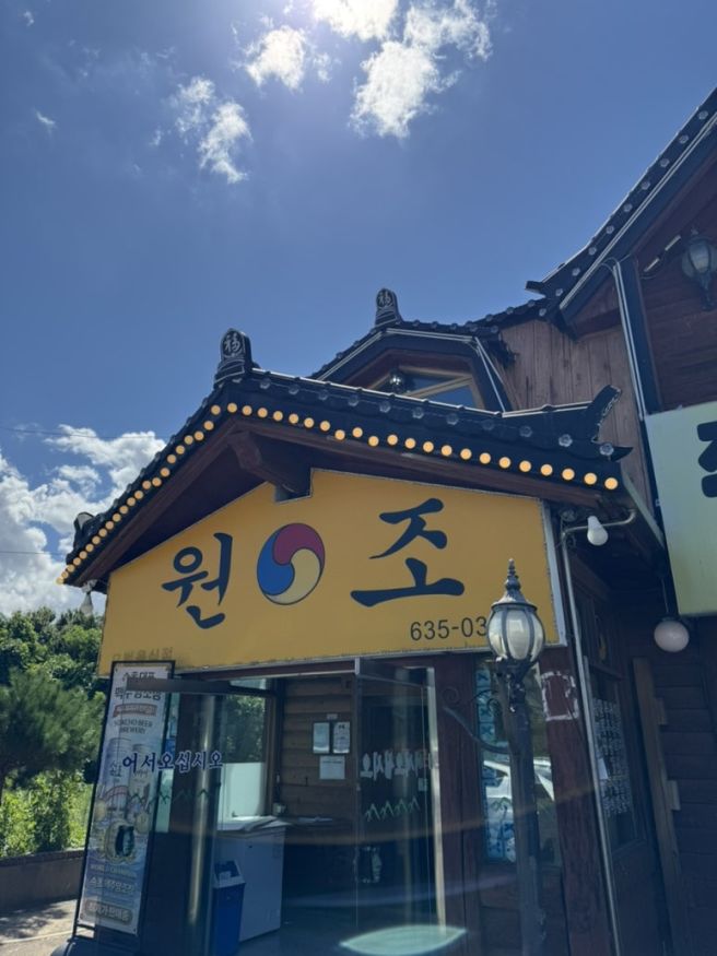 속초맛집 최옥란할머니순두부 웨이팅및 내돈내산 솔직후기