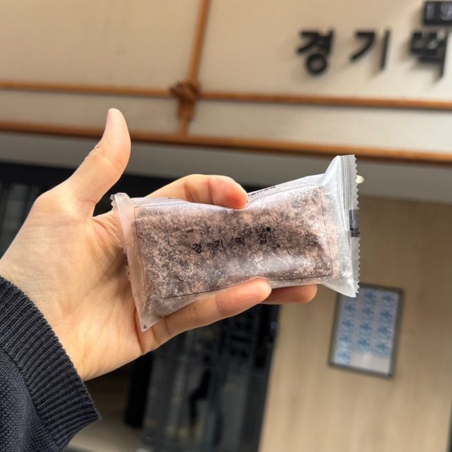 [경기떡집] 망원 떡집 추천 완두시루찰떡, 이티떡, 호박인절미 먹어본 후기