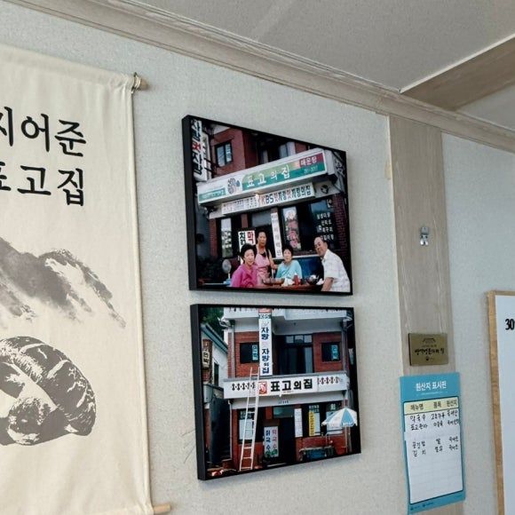 춘천 강촌 맛집 [3대 강촌 막국수 표고집] 표고완자와 막국수, 골동면 내돈내산 솔직후기