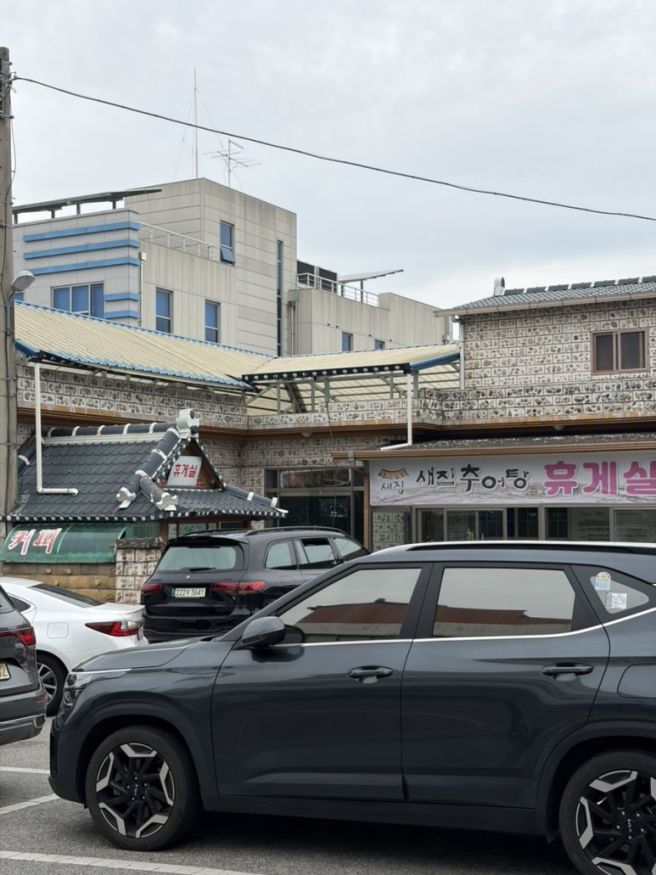 남원 추어탕 맛집 추천, 추어탕 거리 '새집추어탕' 방문 후기