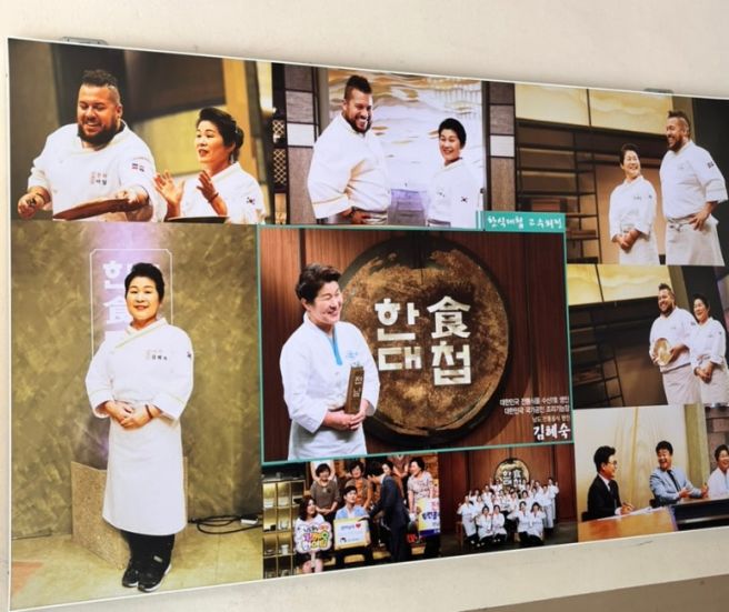 곡성 명인의 참게메기탕 영양보충 새수궁가든