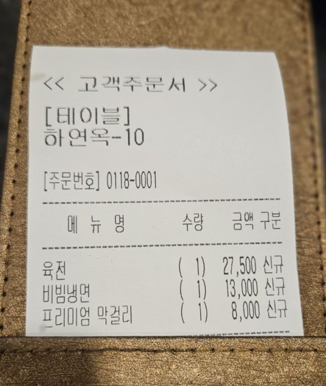 [진주시]진주국립박물관, 그리고 하연옥