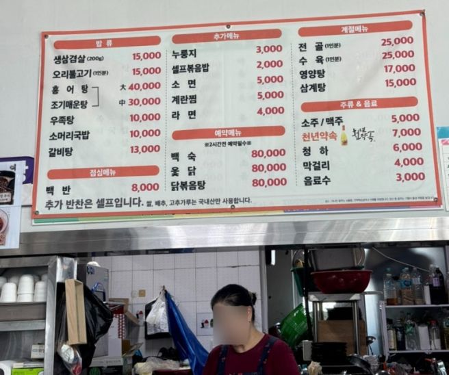 당진 읍내동 맛집 전주식당, 12첩 반찬에 삼겹살까지 푸짐한 내돈내산 후기