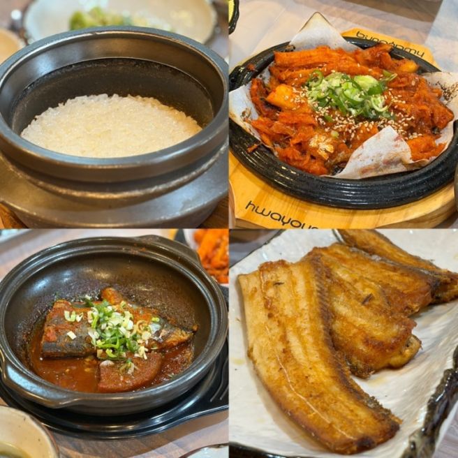 [이천] ‘덕평 마산아구 이천쌀밥’ 이천 블루리본 맛집 임금님쌀밥 (경기관광공사 선정 경기노포맛집)