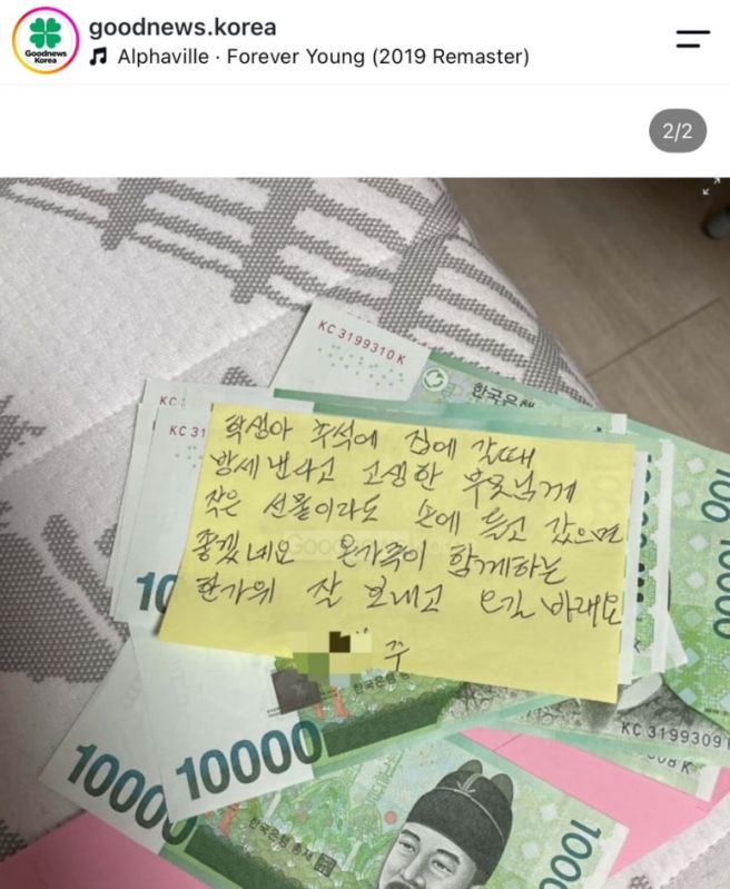 우리 만남은 빙글빙글 돌고