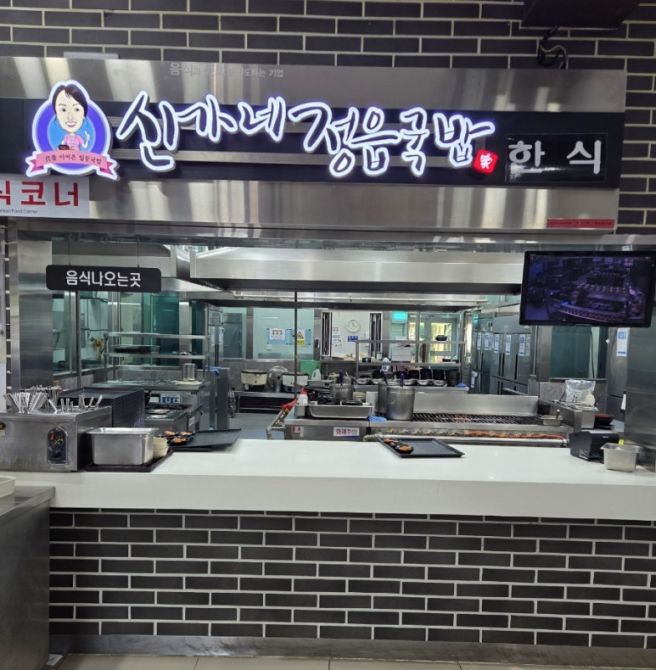 ​[정읍녹두장군휴게소 맛집 탐방!] 든든한 신가네 정읍국밥과 추억의 건빵 &amp; 다시다 팝콘 후기