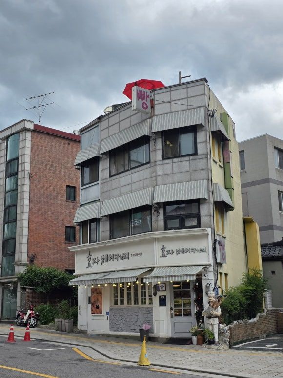 서촌 효자베이커리 콘브레드 내돈내산 대실망 후기 주차정보