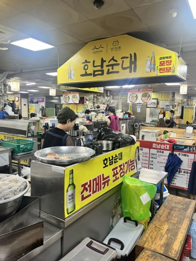 수원 지동시장 순대타운 곱창맛집 백년가게 맛집 호남순대 방문후기