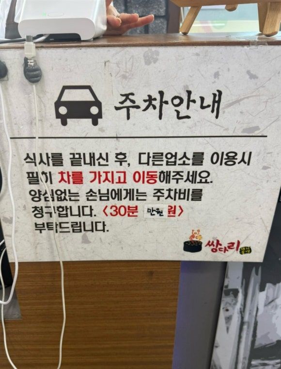 성북동 쌍다리돼지불백 솔직후기｜성북동돼지갈비와 직접 비교