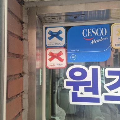 대전 중구 40년 전통 맛집, TV에도 나온 대전돼지갈비집 후기