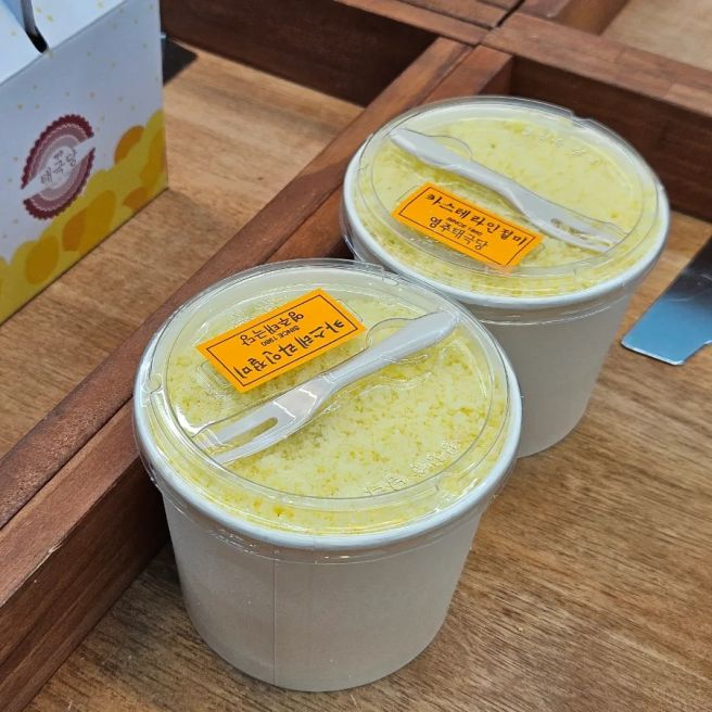 영주 태극당 영주역점 카스테라 인절미 내돈내산 후기 경북 빵지순례 코스 추천