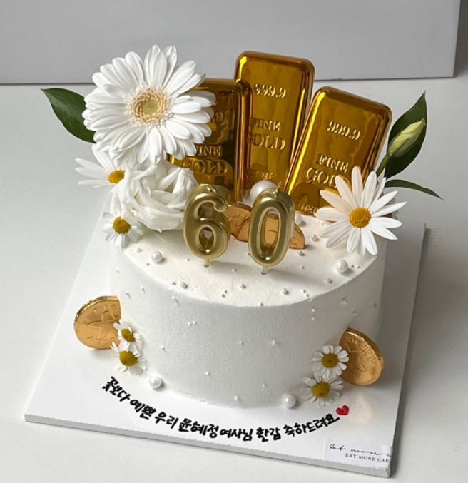 부산 엄궁 민물장어구이 맛집 양산도집 후기