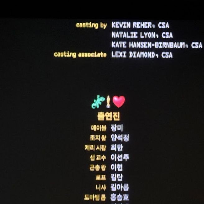 용산 주말 데이트 호퍼스, 원대구탕, 국중박, 아이파크몰