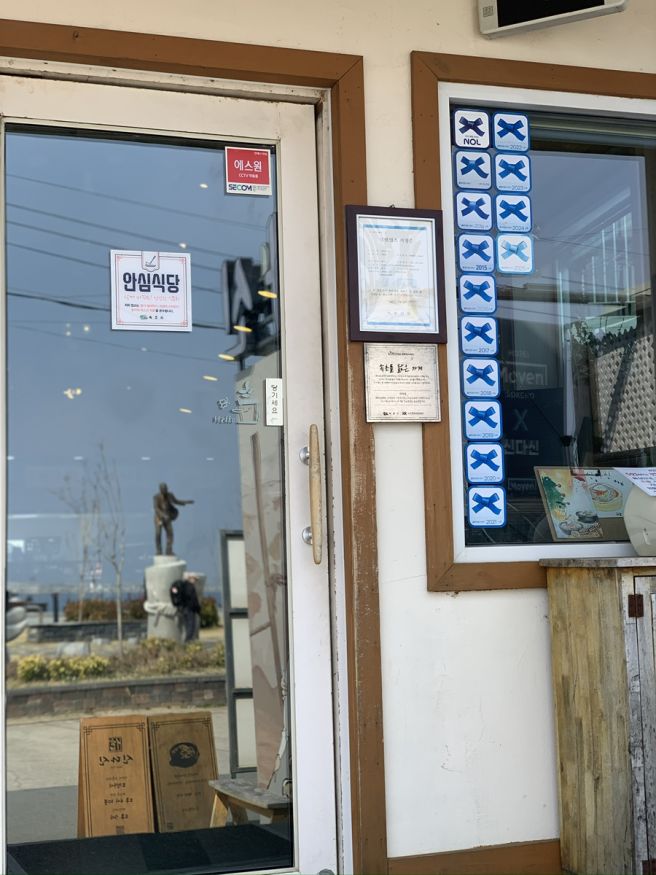 속초 맛집 신다신 재방문각 제대로다