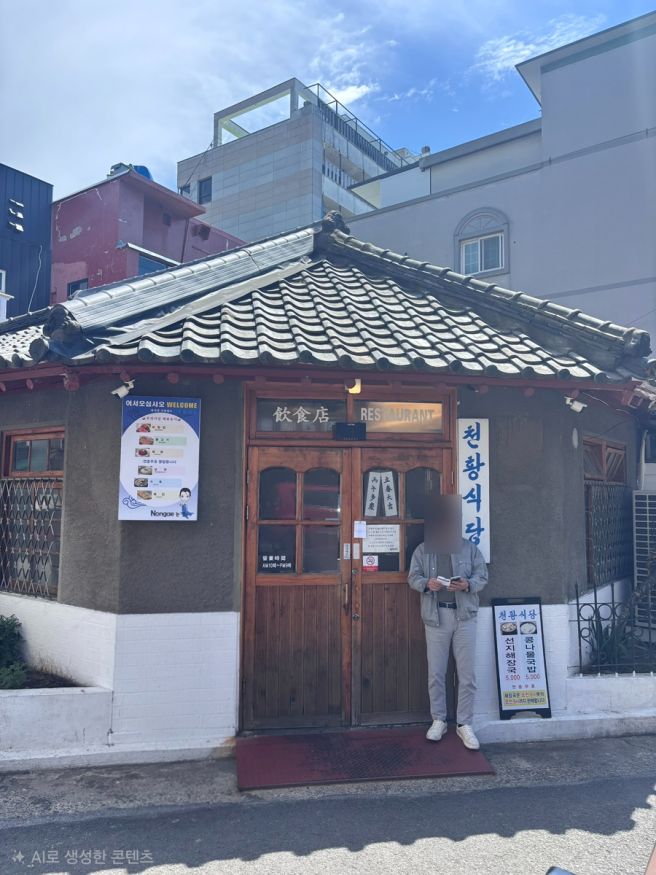 진주냉면만 드시지 마세요 천황식당 백년가게의 품격 테이트 추천 코스
