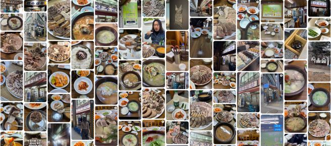 서울 중구 산수갑산 - 대창 순대국밥