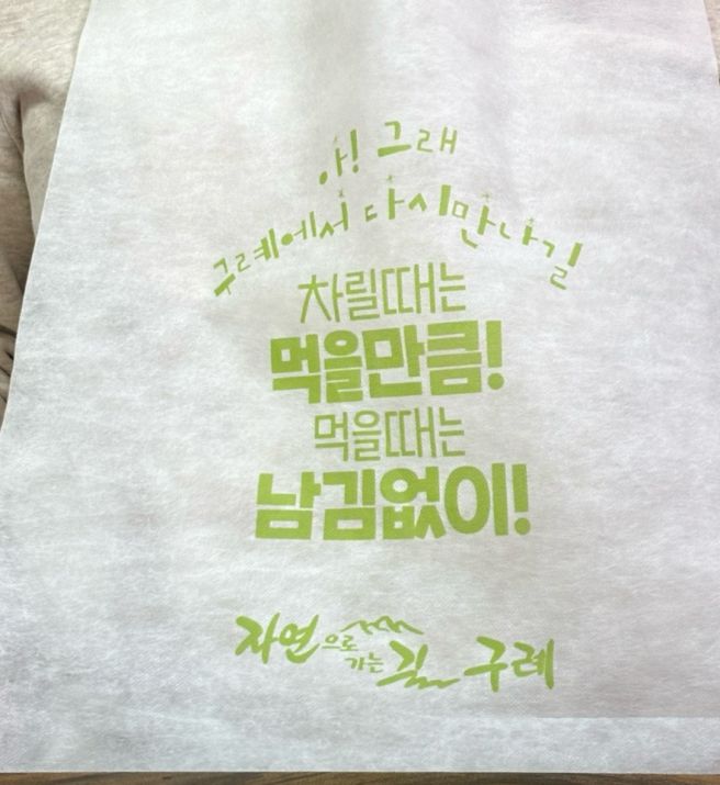 구례여행| 지리산 식당 -백년가게 💯화엄사 맛집으로 완전 추천