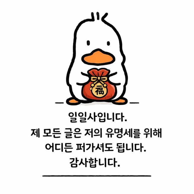 춘천여행 마지막은 육림닭강정 [마지막 날 사야 함] 춘천 맛집