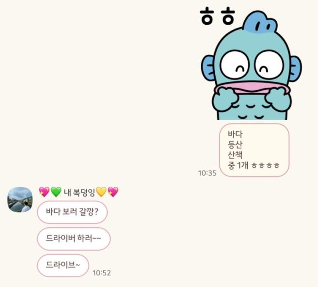 [전북/부안군] 계화회관_탕 정식 (구이+탕+정식죽) 2인 후기