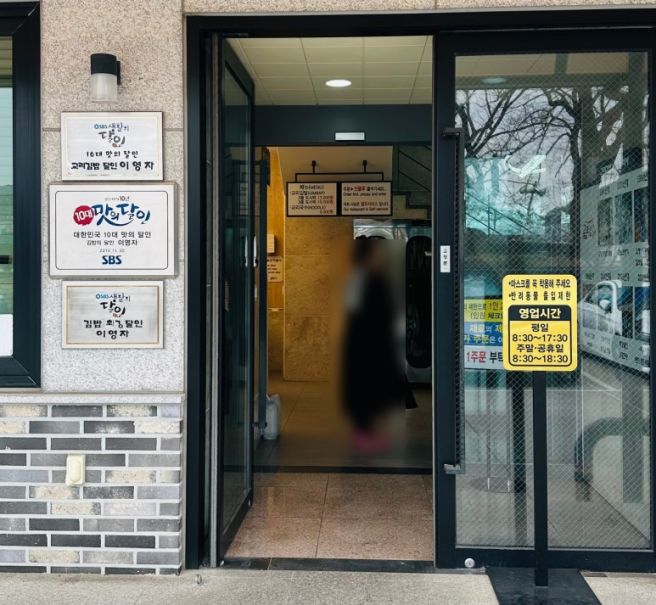 🌸 경주 교리김밥 본점 솔직후기 : 50년 전통의 맛, 근데 서비스는...? 🥢