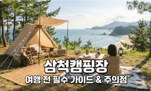 군산 계곡가든 꽃게장 방문 전 꼭 알아야 할 영향과 체크포인트