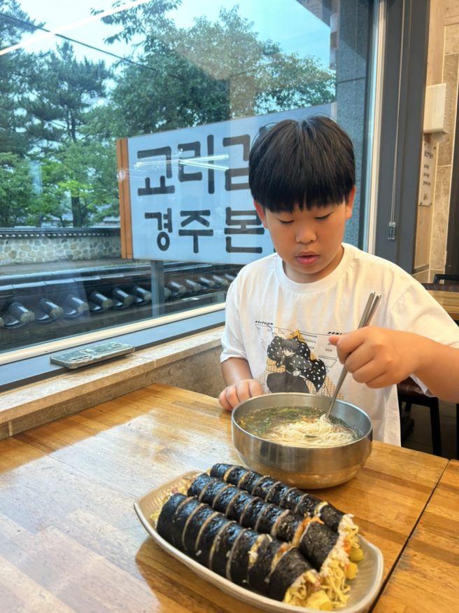 경주 교리김밥 본점 아침 웨이팅