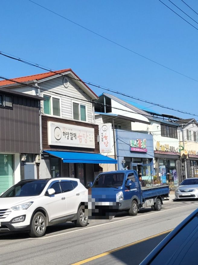 경북 경산 하양노포 맛집 하양할매곰탕에서 든든한 한 끼