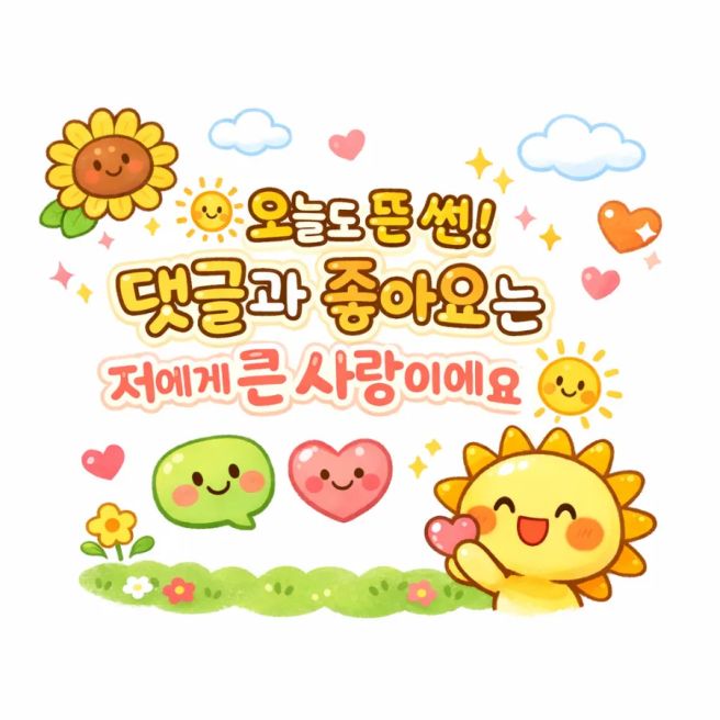 대구수성못맛집 블루리본핫플 대구3대통닭[만수통닭수성못본점]내돈내산 솔직후기 웨이팅주차꿀팁