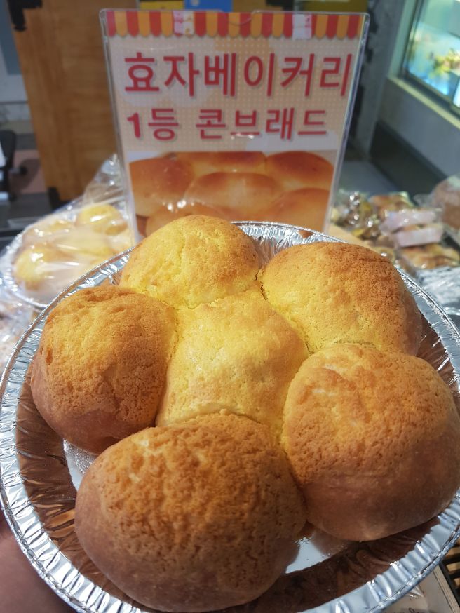 종로 서촌 통인동 빵지순례 필수 코스 호두 타르트 | 30년 전통 효자베이커리 후기