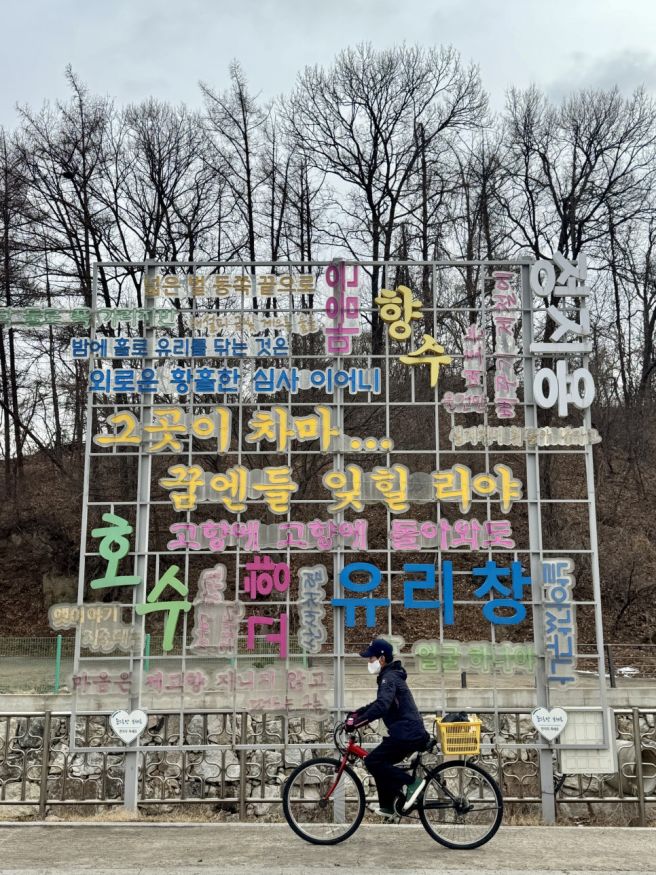 아이들과함께 옥천여행 코스 추천