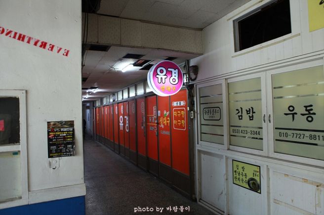 대구노포 209탄 품격있는 대구탕을 맛보고 싶다면 유경식당