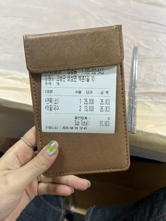 [고성] 강원도 맛집 백촌막국수 주말웨이팅후기