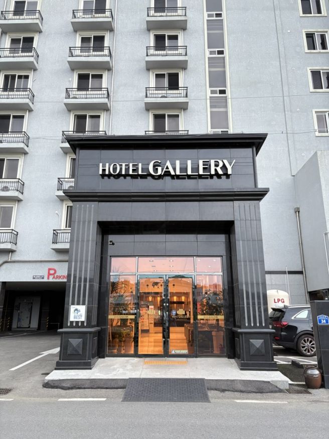 2025 고흥 일주일 살아보기 1일차 (안성장어나라, 녹동바다정원 드론쇼, 녹동 비즈니스호텔 갤러리)