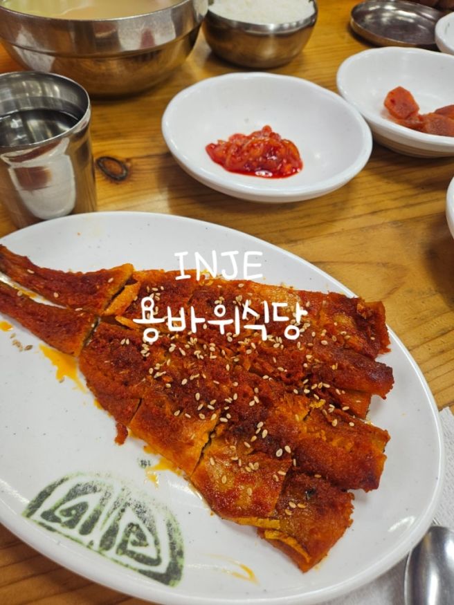 강원 인제맛집 대한명인 황태요리맛집 용바위식당 내돈내산맛집