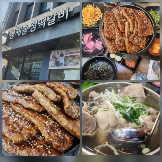 (광주여행)광주공항 도착하자마자 아점으로 딱! 아이들과 먹기 좋은 형제송정떡갈비 후기