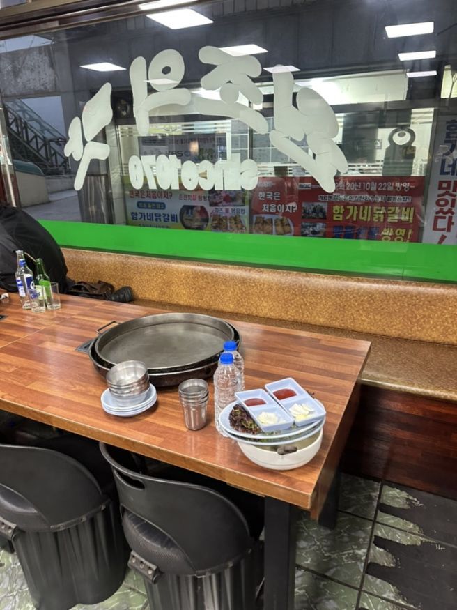 춘천 닭갈비 현지인 맛집 "명동우미닭갈비" 솔직후기