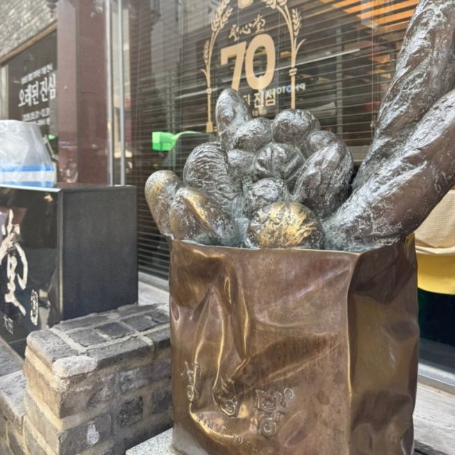 대전 중구 || 성심당 본점, 성심당 케익부띠끄 평일 오후 방문 후기(웨이팅, 주차, 빵 추천)