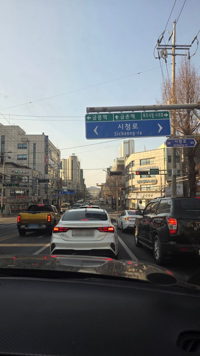 파주 금촌 노포 중식당 덕성원! 룸에서 회식 내돈내산 후기!