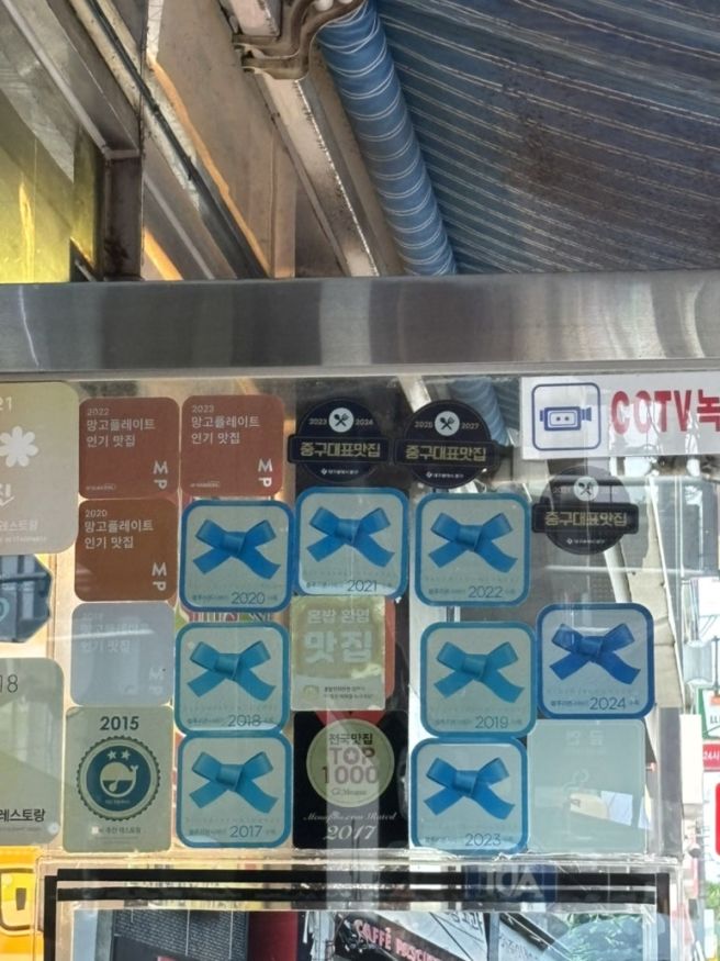 [대구/중구 동성로 맛집] 중앙떡볶이 재방문 솔직 후기