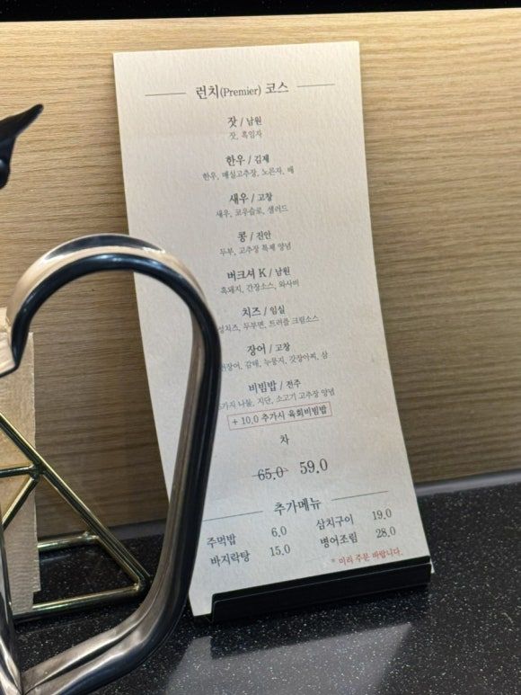 전주 덕진구 한식 다이닝 예약제 <늘채움>