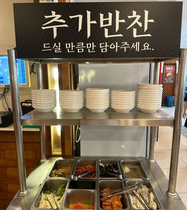 [ 전주 맛집 ] 전통의 맛! 성미당 전주전통육회비빔밥 &amp; 고소한 황포묵무침 내돈내산 후기