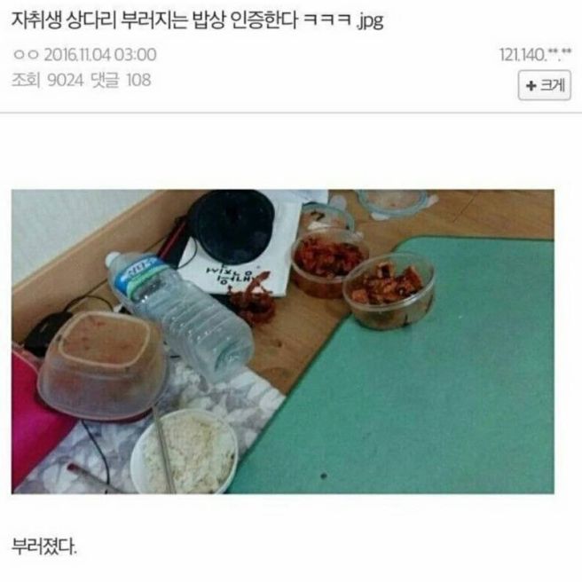 여수 어촌마을횟집 ㅣ 여름 제철회 여수 하모회 하모샤브샤브 맛집 ㅣ 여수하모거리 현지인 추천 갯장어...