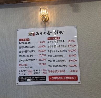 14개월 아기와 공주 백제문화제 다녀온 후기｜주차 꿀팁부터 입장료, 공주밤빵까지